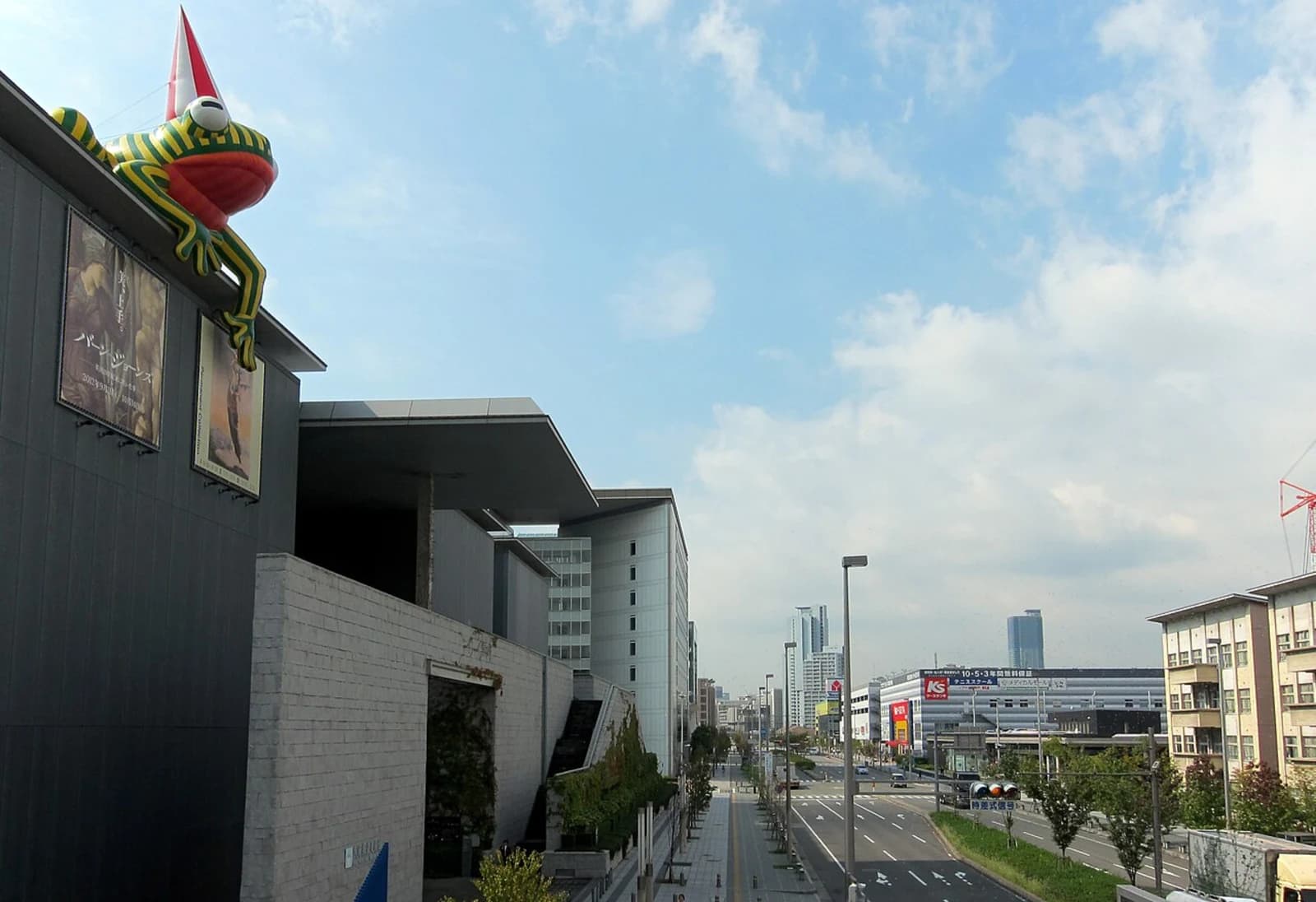 Exterior of the Hyogo Prefectural Museum of Art, Kobe, Japan