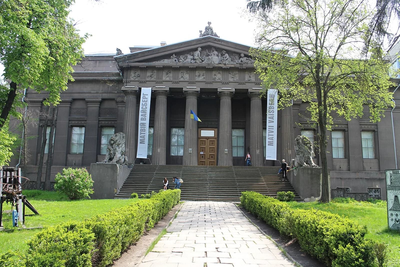 Neoclassical facade of the National Art Museum of Ukraine in Kyiv