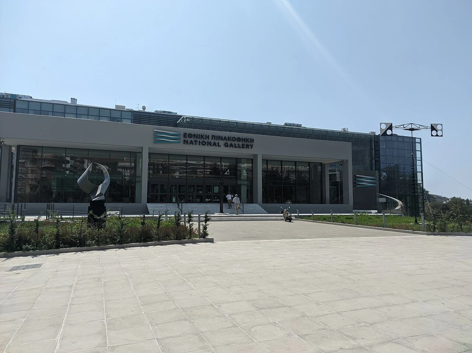 Exterior of the National Gallery of Greece (Ethnike Pinakotheke), Athens