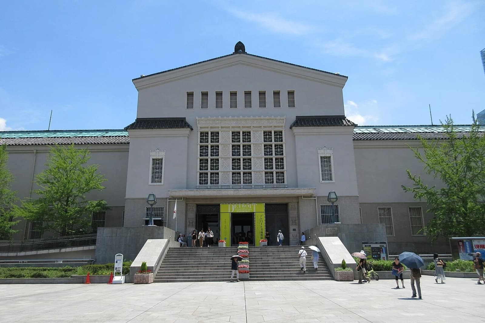 Exterior of the Osaka City Museum of Fine Arts, a historicist building in Tennoji Park, Osaka, photographed in 2016