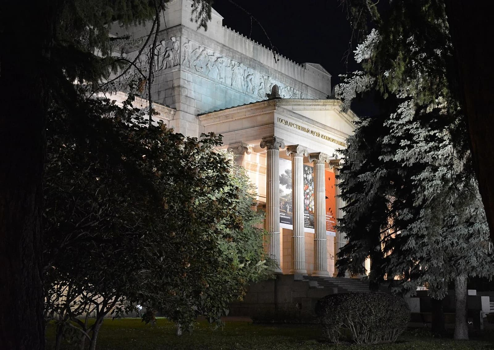The neoclassical facade of the Pushkin State Museum of Fine Arts in Moscow, illuminated at night