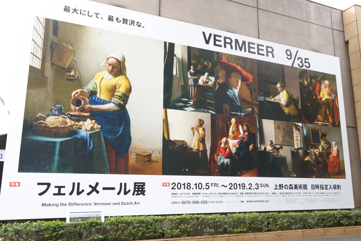Outdoor exhibition signboard reading VERMEER 9/35 with The Milkmaid and a grid of nine Vermeer paintings, dates October 2018 to February 2019